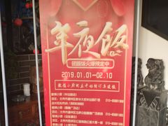 -徽镇小厨·经典徽菜(马连道店)