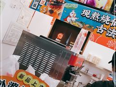 -蜜雪冰城(金地店)