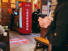 -小龙坎火锅(春熙太古里店)