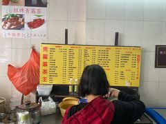 菜单-莞翟蔴茶王(东莞记忆店)