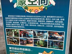 -中国宋庆龄青少年科技文化交流中心