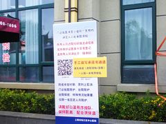 -上海市松江区中心医院