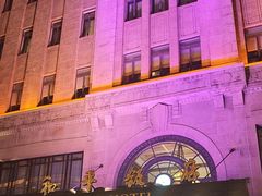 -上海和平饭店 Fairmont Peace Hotel