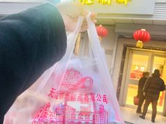 -芦庄子桂顺斋(狮子林大街店)