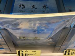 -华润万家(凯德和平广场店)