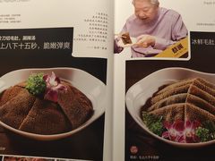 -巴奴毛肚火锅(龙湖锦艺城店)
