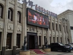 -美博·美术博物馆主题餐厅(威尼斯水城店)