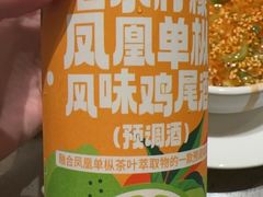 -海底捞火锅(翔龙天地广场店)