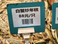 -甬上名灶(天一阁·翠柏店)