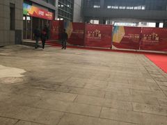 -宁波国际会展中心