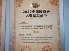-骨头音乐BoneMusic·架子鼓·军鼓·考级(亚新生活广场校区)