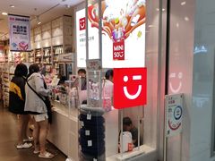 -名创优品(北京京粮购物中心店)