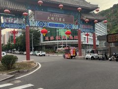 -大境门景区