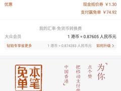 -华星冰室(湾仔店)
