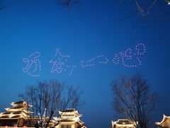 -济南方特东方神画