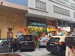 -陈光记烧腊店(罗保博士街店)