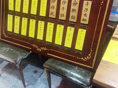 -蓝精灵饺子店