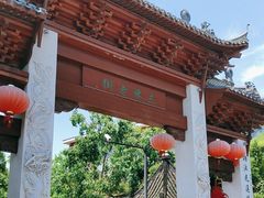 -三林塘老街
