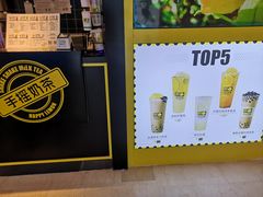 -快乐柠檬(银泰百货大红门店)