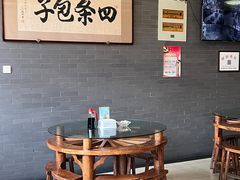 大堂-四条包子(古城街店)