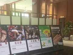 -黔蘑菇四季餐厅(观山湖店)