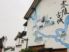 -零陵古城
