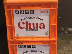 -王歘歘·chuǎ火锅(五道营店)