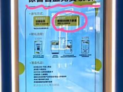 -沈阳铁西万象汇