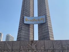 -唐山抗震纪念碑广场