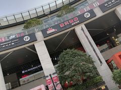 -浦江城市生活广场(江月路店)