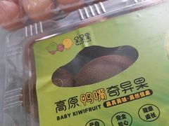 -盒马鲜生(领丰汇店)
