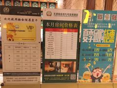 -九号温泉生活馆