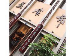 -盘飧市(春熙路店)