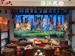 -海鸿荟·沿江菜(中山北路店)