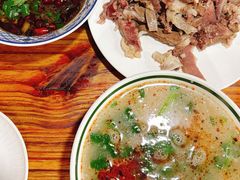 -三中高皇羊肉馆