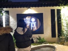 -浮何烤铺(桐梓林店)