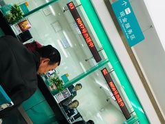 -中国农业银行(上海东方枢纽机场支行)