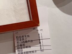 -大鸭梨烤鸭(枣园店)