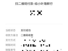 -三旗百汇商品城