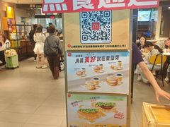 -麦当劳(上海虹桥站30B检票口楼上)