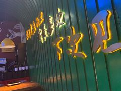 -黄鱼炙夜·烧烤·小龙虾(世茂缤谷店)