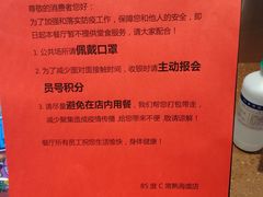 -85度C(常熟海虞店)