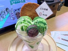 -寿司郎(皇庭广场店)