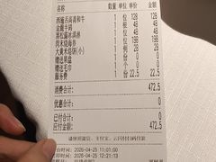 -怡情荟•海鲜青岛菜(五四广场旗舰店)