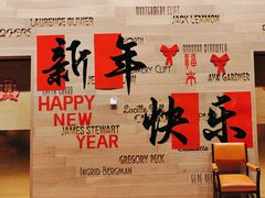 -星汇餐厅(新濠影汇店)
