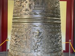 -大钟寺古钟博物馆