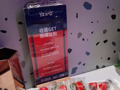 -蛙来哒(方圆荟店)