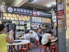 -长城砂煲田鸡粥