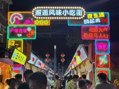 -江大后街