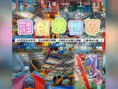 -御水泉·国际水疗会(广州长隆店)